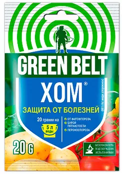 Уход за растениями Грин Бэлт ХОМ, 20 г