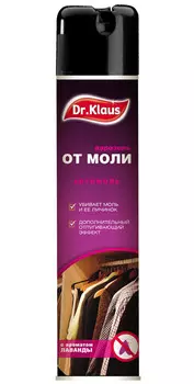 Аэрозоль "Dr.Klaus" от моли 300мл