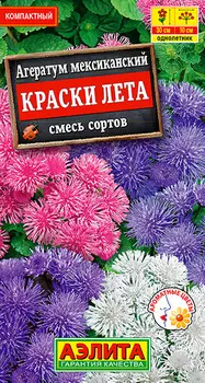 Агератум "Аэлита" Мексиканский Краски лета, смесь сортов 0,1г
