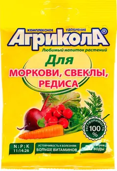 Агрикола 4 "Грин Бэлт" для моркови, свеклы, редиса 50г