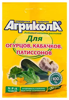 Агрикола 5 "Грин Бэлт" для огурцов, кабачков, патиссонов 50г