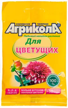 Агрикола "Грин Бэлт" для цветущих растений 25г