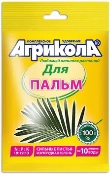Агрикола "Грин Бэлт" для пальм 20г
