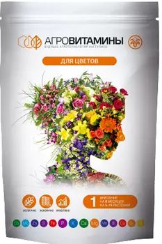 Агровитамины "AVA" для цветов 15 капсул
