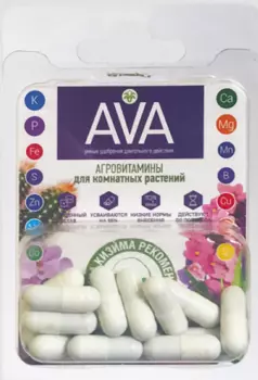 Агровитамины "AVA" для комнатных растений 25г