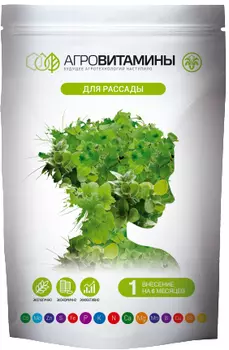 Агровитамины "AVA" для рассады 15 капсул