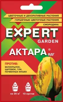 Актара "Expert Garden" для защиты от вредителей 2г