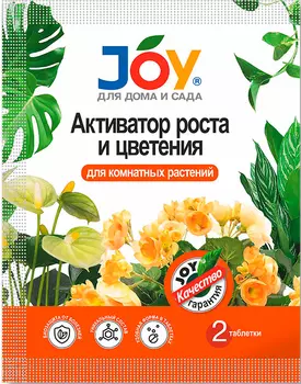 Активатор роста и цветения "Joy" для комнатных растений 2таб