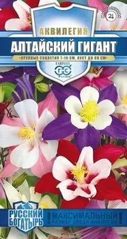 Аквилегия "Гавриш" Алтайский гигант 0,1г