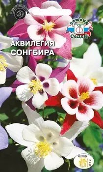 Аквилегия "Седек" Сонгбира 0,1г