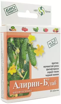 Алирин-Б "АБТ" биофунгицид 20 таб
