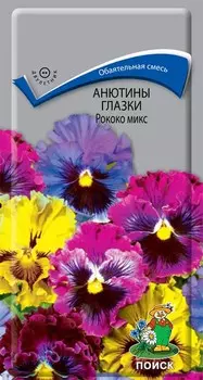 Анютины глазки "Поиск" Рококо микс 0,1г