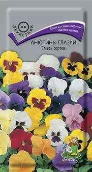 Анютины глазки "Поиск" Смесь сортов 0,2г