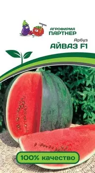 Арбуз "Партнер" Айваз F1 5шт