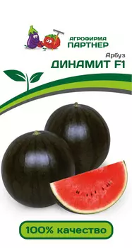 Арбуз "Партнер" Динамит F1 5шт