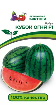 Арбуз "Партнер" Кубок Огня F1 5шт