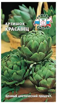 Артишок "Седек" Красавец 0,2г
