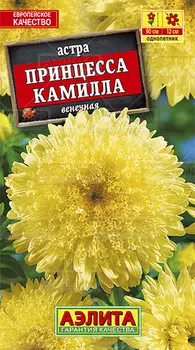 Астра "Аэлита" Принцесса Камилла 0,2г