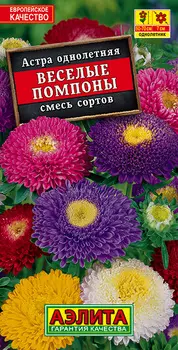 Астра "Аэлита" Веселые помпоны, смесь сортов 0,2г