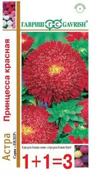 Астра "Гавриш" 1+1 Принцесса красная 0,5г