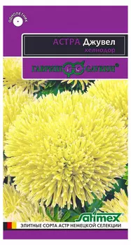 Астра "Гавриш" Джувел Хелиодор 0,1г