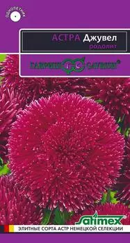Астра "Гавриш" Джувел родолит 0,1г