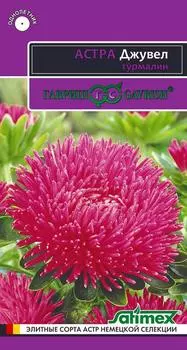 Астра "Гавриш" Джувел турмалин 0,1г