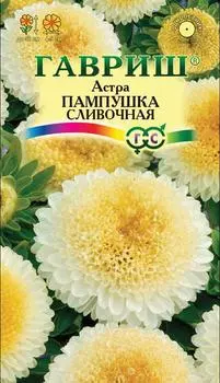 Астра "Гавриш" Пампушка сливочная 0,3г