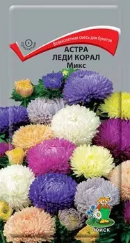Астра "Поиск" Леди корал микс 0,1г