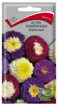 Астра помпонная "Поиск" Суприм микс 0,3г