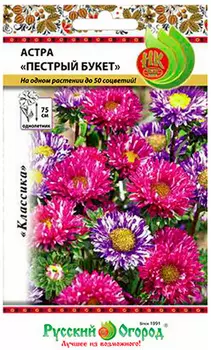 Астра "Русский огород" Пестрый букет 0,15г