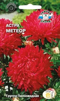 Астра "Седек" Метеор 0,2г