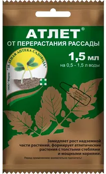 Атлет "Зеленая аптека садовода" от перерастания рассады 1,5мл