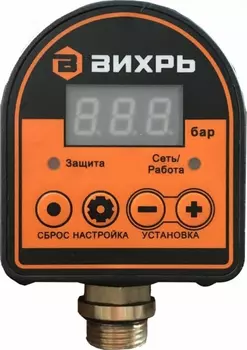 Автоматическое реле давления "Вихрь" АРД-1