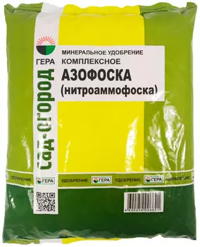 Азофоска "Гера" АФК Комплексное 900г