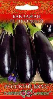 Баклажан "Гавриш" Икорный F1 0,3г