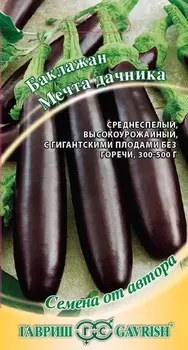 Баклажан "Гавриш" Мечта дачника 0,3г
