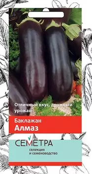 Баклажан "Поиск" Алмаз 0,25г