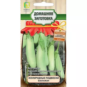 Баклажан "Поиск" Изумрудные подвески 0,1г
