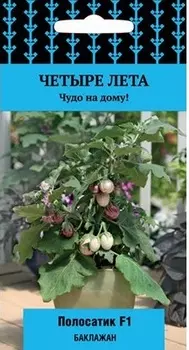 Баклажан "Поиск" Полосатик 5шт