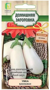 Баклажан "Поиск" Умка 0,1г