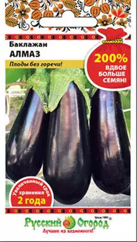 Баклажан "Русский огород" Алмаз 0,6г