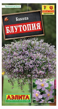 Бакопа "Аэлита" Блутопия 3шт