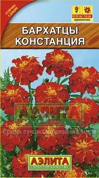 Бархатцы "Аэлита" Констанция 0,3г
