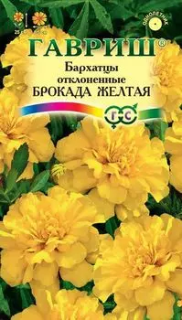 Бархатцы отклоненные "Гавриш" Брокада желтая 0,3г