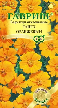 Бархатцы отклоненные "Гавриш" Танго оранжевый 10шт