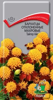 Бархатцы отклоненные "Поиск" Тайгер Айс махровые 0,4г