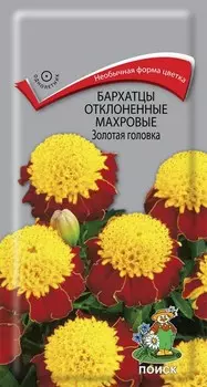 Бархатцы отклоненные "Поиск" Золотая головка махровые 0,4г