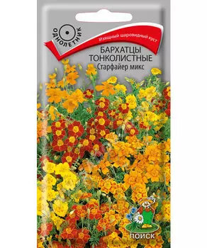 Бархатцы тонколистные "Поиск" Старфайер микс 0,1г