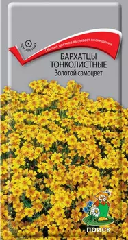 Бархатцы тонколистные "Поиск" Золотой самоцвет 0,1г